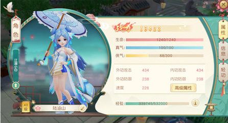 神雕侠侣无限元宝版