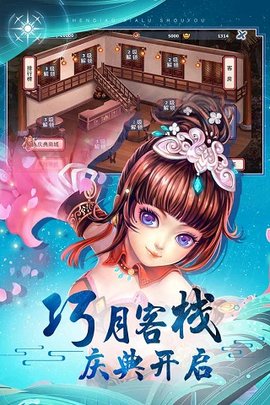 神雕侠侣无限元宝版