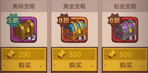 咸鱼之王黑市买什么划算？咸鱼之王黑市购买推荐