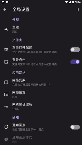 Folder Widget