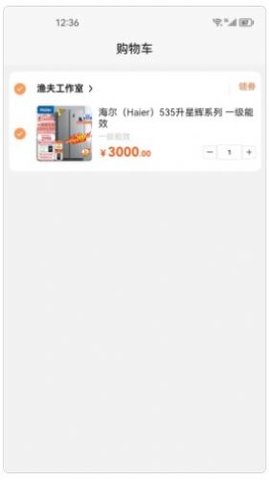 叁壹优购手机版