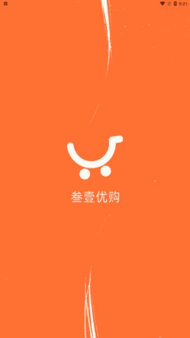 叁壹优购手机版