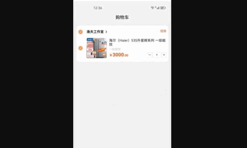 叁壹优购手机版