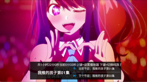 每日新影视高清免费版