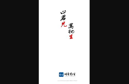 财金先生App官方版