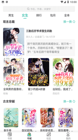 花语小说