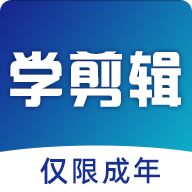 好影剪辑教程最新版