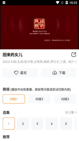稻草人影视