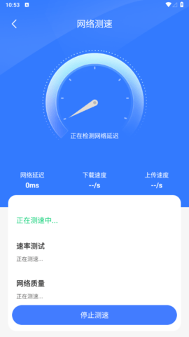 久连WiFi2023最新版