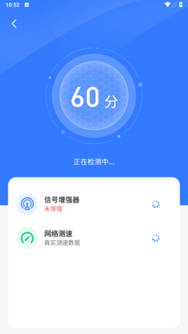 久连WiFi2023最新版