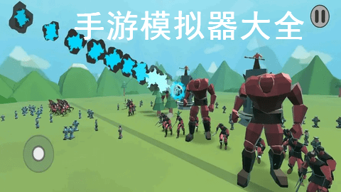 手游模拟器大全