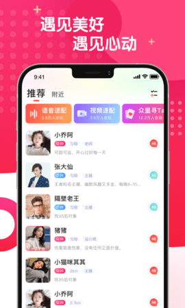 妃鱼