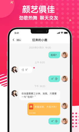 妃鱼
