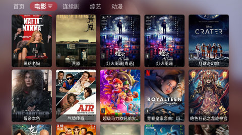 QuickTV蓝光版