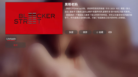 QuickTV蓝光版