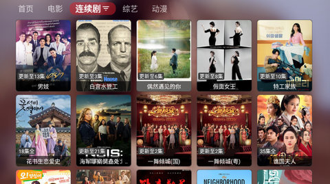 QuickTV蓝光版