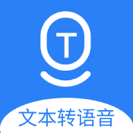 文本转语音配音大师最新版