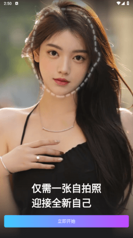 多美相机app免费版