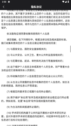 多美相机app免费版