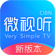CIBN微视听最新版