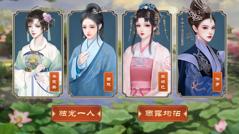 皇帝成长计划2