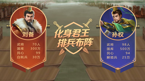 皇帝成长计划2