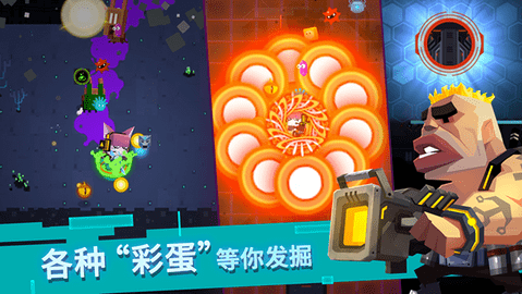 比特小队免费版下载