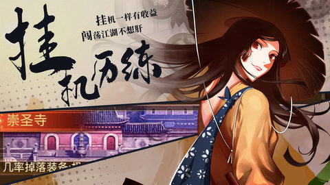 神雕侠侣2手游无限元宝版