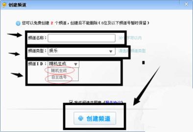 IS语音2025最新版