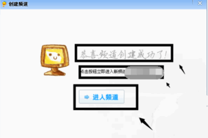 IS语音2025最新版