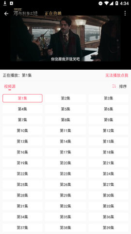 悠久影视官方最新版