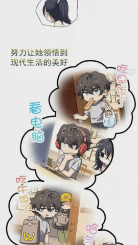 春木漫画2023最新版