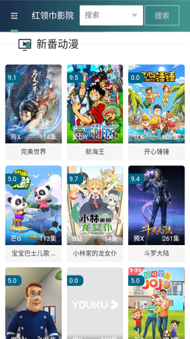 333影视