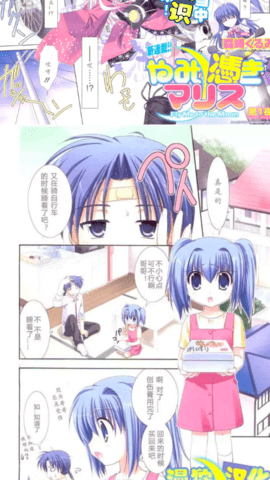 玉米漫画
