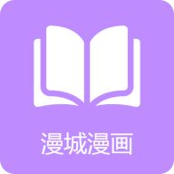 漫城阅读免广告版