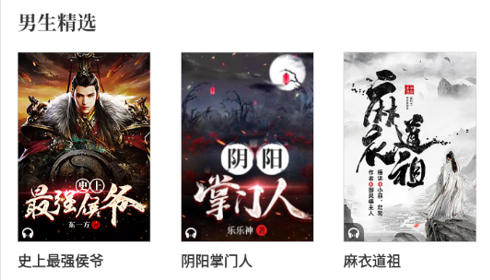跨阅者app免费版