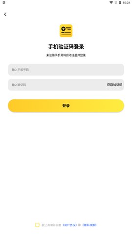 天天提词器手机版下载
