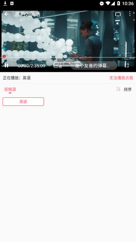 free追剧高清完整版