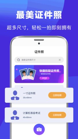 简历制作器手机版