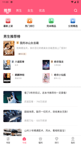 喵爪小说2023最新版
