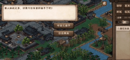 烟雨江湖桃花坞小势力怎么解锁 桃花坞小势力解锁攻略