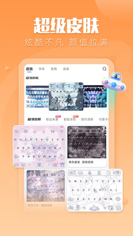 实用工具
