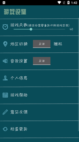 北京浮生记
