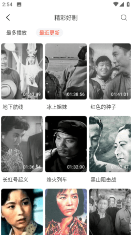 剧多多影视高清免费版