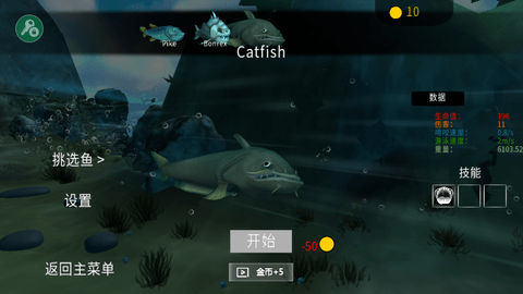 海底大猎杀