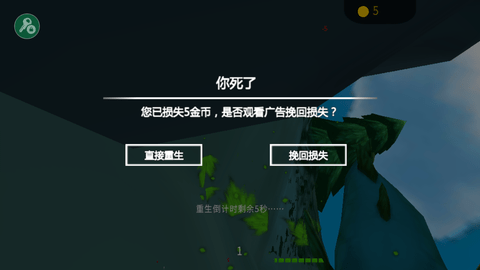 海底大猎杀