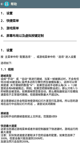 游戏应用