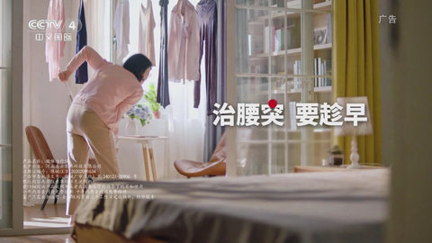 火星港台电视高清完整版