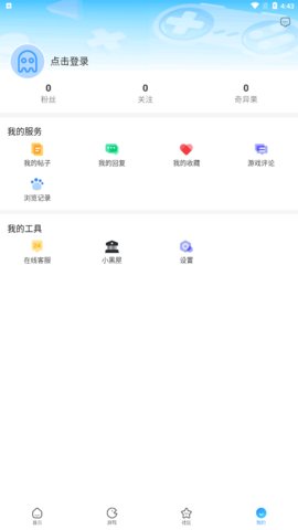 奇艺社区免费版