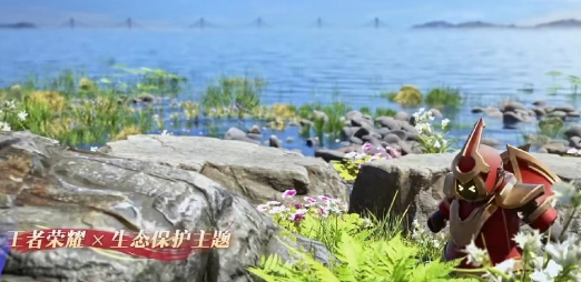 王者荣耀八周年限定皮肤是谁的  生态保护新皮肤什么时候出
